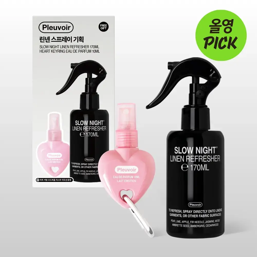 [NEW] 플르부아 린넨스프레이(섬유탈취제) 170mL 단품/기획 4종 중 택1